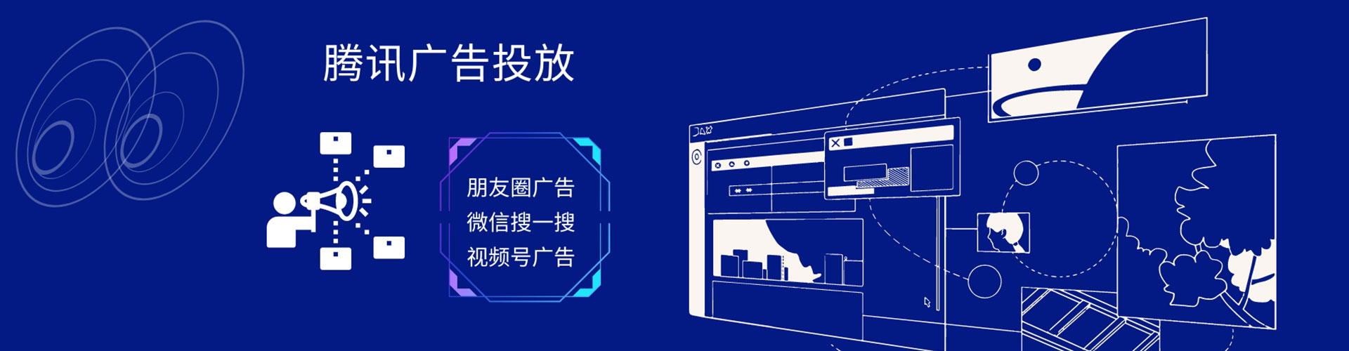 娄底竞价开户