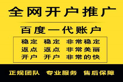 案例解析：SEM账户如何实现精准营销