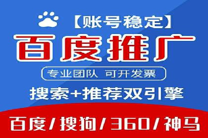搜索引擎营销托管的秘密：案例分享